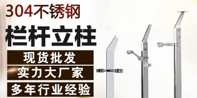 玫瑰金色的不锈钢护栏怎么样