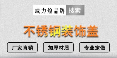 不锈钢配件负压实型铸件表面质量