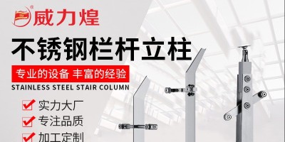 污水处理厂可以用不锈钢护栏吗？